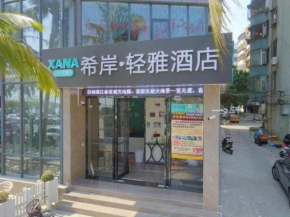 Xana Lite Zhanjiang Guanhai Corridor